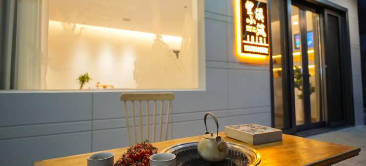 望溪小筑民宿(望仙谷景区店)图片