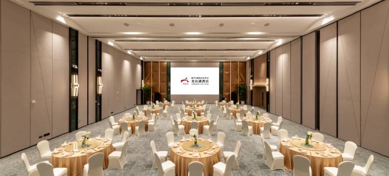 南京扬子江国际会议中心龙山湖酒店图片