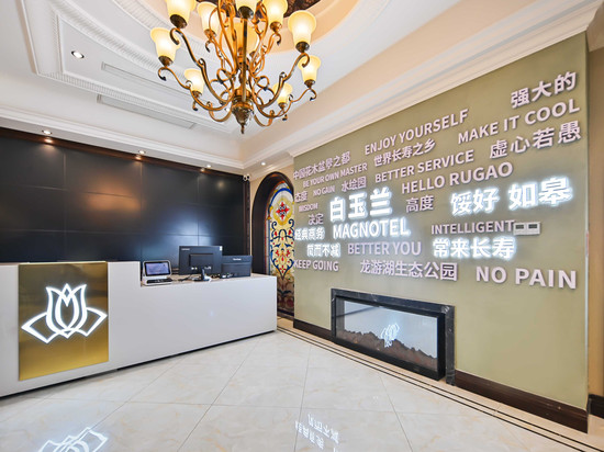 白玉兰酒店(如皋大润发店)