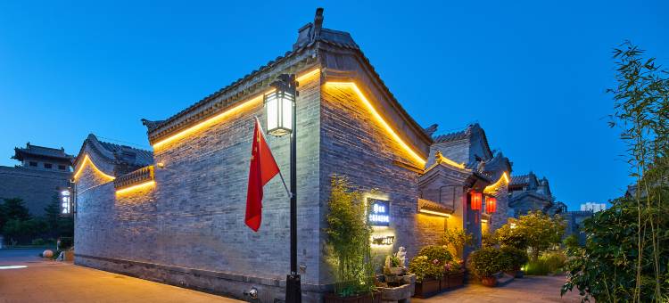 花筑·雲禧居观景合院(大同古城墙华严寺店)图片