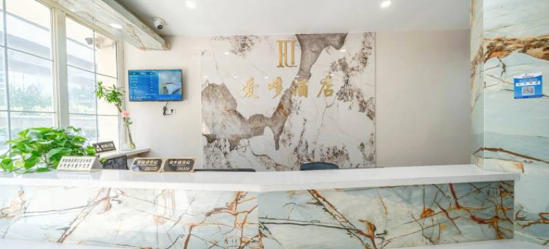 爱哆酒店(上海站店)图片