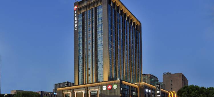 曼居酒店(嘉兴南湖万达广场店)图片