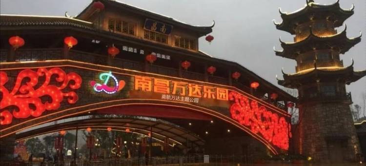 漫天星轻奢loft公寓(南昌西站店)图片