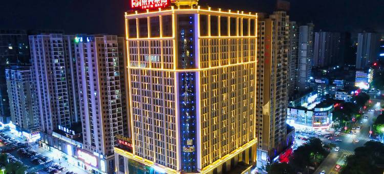 防城港荣兴格朗大酒店图片