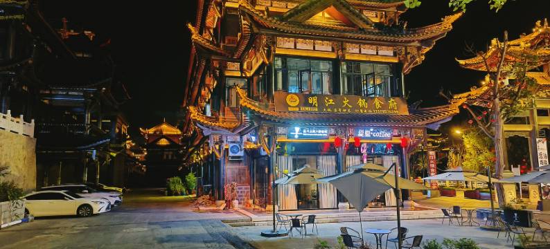 漫居悦湖智慧酒店(平远古镇店)图片