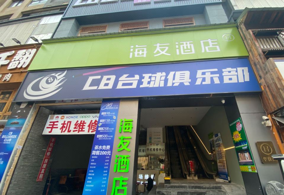 酒店外观