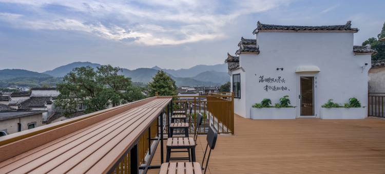 宏村巷往·轻奢度假民宿(月沼店)图片