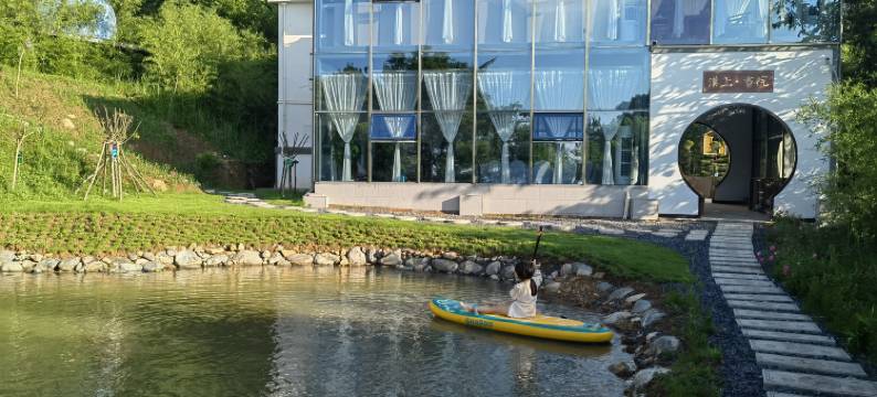 汉上·观山别院度假民宿图片