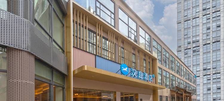 汉庭酒店(合肥市政府店)图片