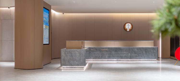 全季酒店(岳阳华容人民广场县政府店)图片