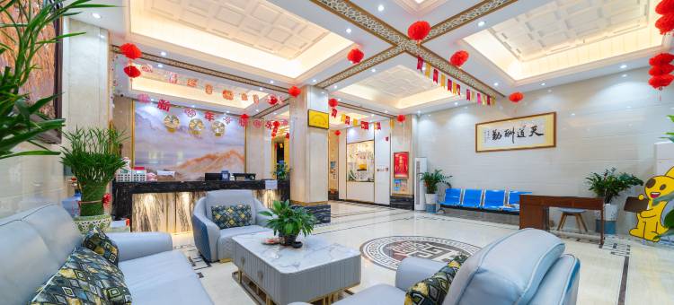 新茂国际酒店(五华奥园广场店)图片