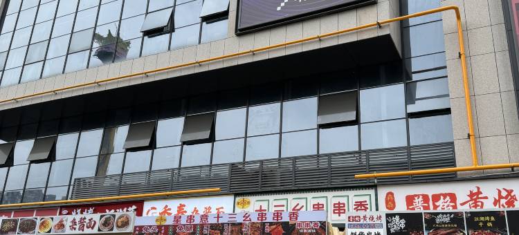 成都花财民宿(华西医院锦江院区店)图片
