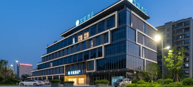 汉庭酒店(温州龙湾机场店)图片