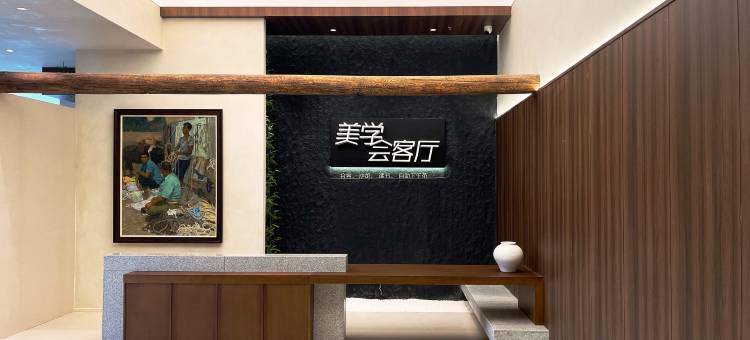潍坊图越S缦庭酒店(益家园店)图片