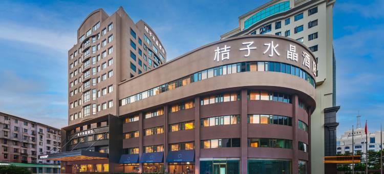 宁波天一广场桔子水晶酒店图片