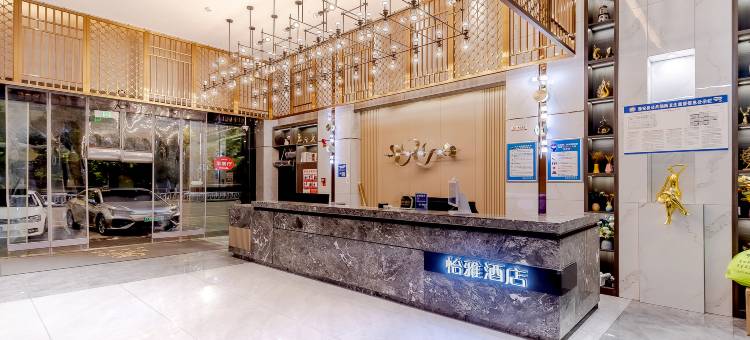 蓬安怡雅酒店(相如文化广场店)图片