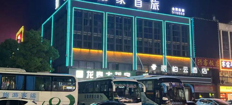 如家派柏云酒店(池州青阳豪诚国际广场店)图片
