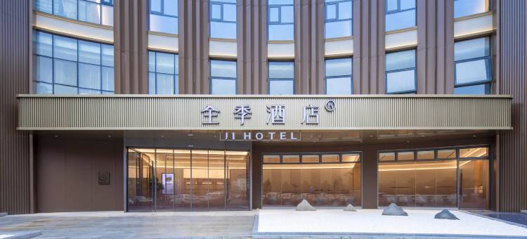 全季酒店(六安红街步行街店)图片