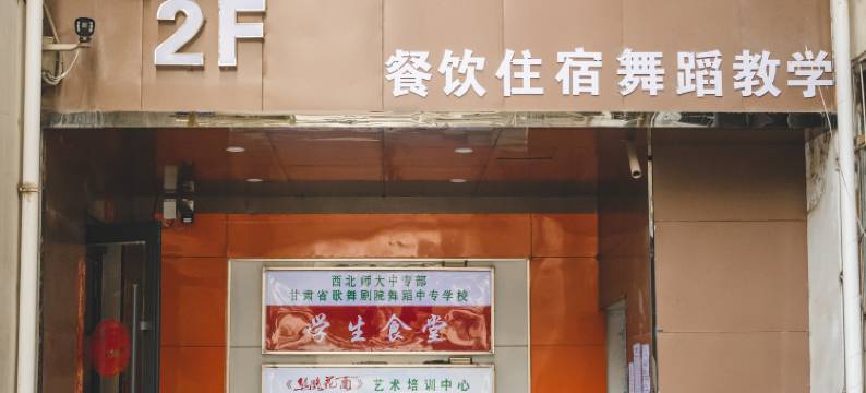 兰州云璟逸艺术酒店(兰大一院省人民医院店)图片