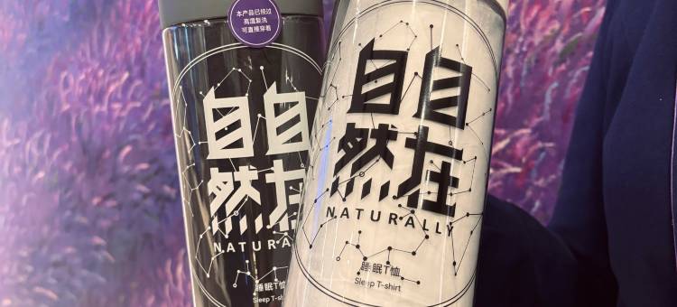 麗枫酒店(泰安东岳大街岱庙店)图片