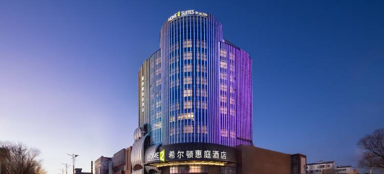 张家口张北希尔顿惠庭酒店图片