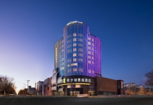 张家口张北希尔顿惠庭酒店外景图