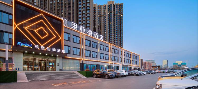 凯里亚德酒店(太原晋阳湖店)图片