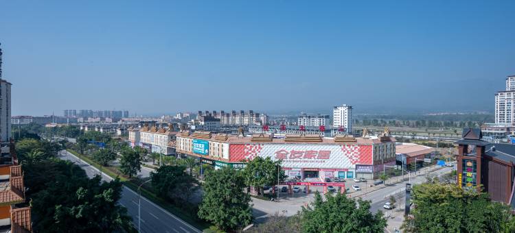 芒市美丽春天商务酒店图片