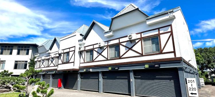 新竹湖山休闲风景旅馆图片