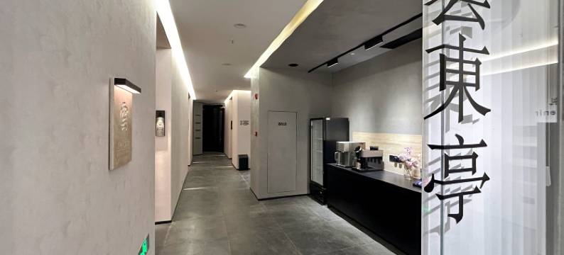 云YUN东亭设计师汤池美宿(徐州云龙山博物馆店)图片