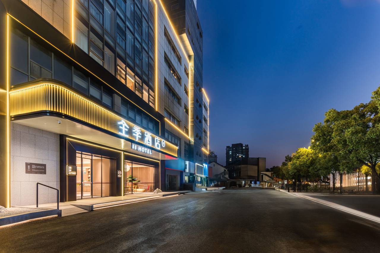 全季酒店(黄石港万达广场店)图片
