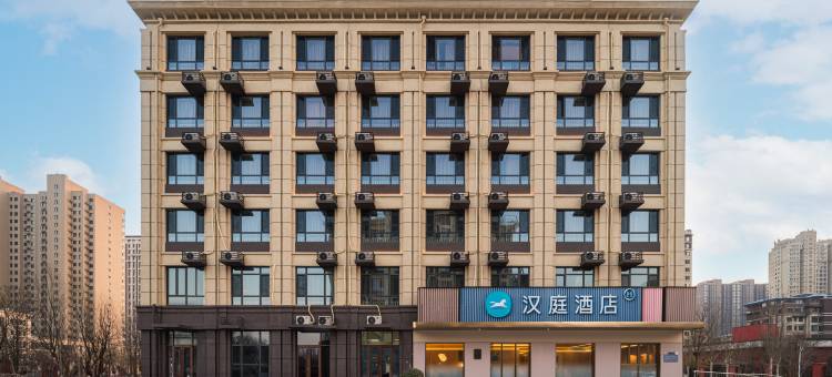 汉庭酒店(唐山金融中心店)图片