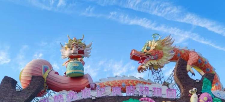 长春会展中心大华美居酒店图片