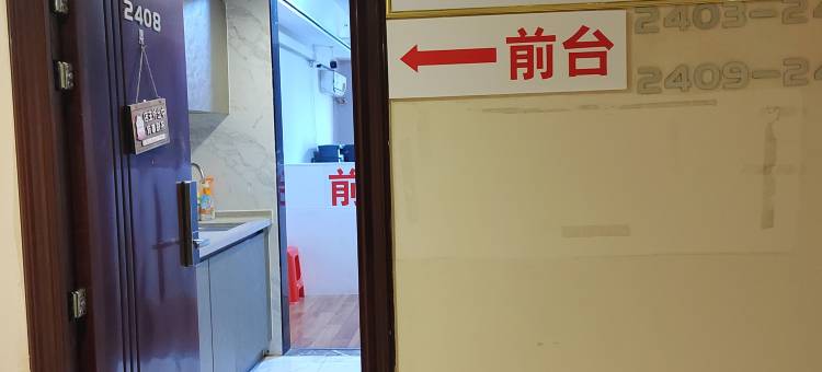 轻年精品公寓(江门万达广场店)图片