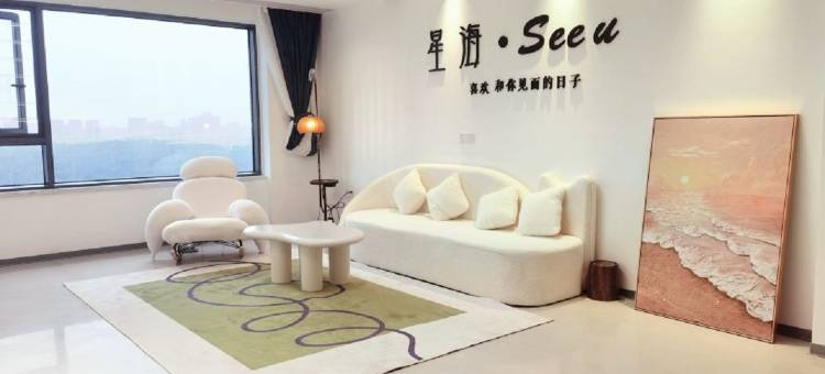星海·Seeu海景度假美宿(龙王头沙滩店)图片