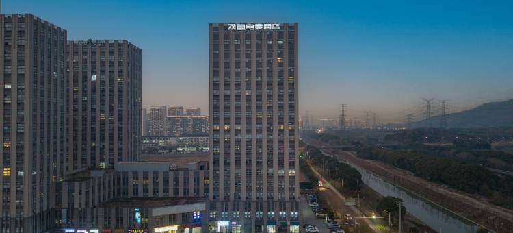 网鱼电竞酒店(苏州科技城店)图片