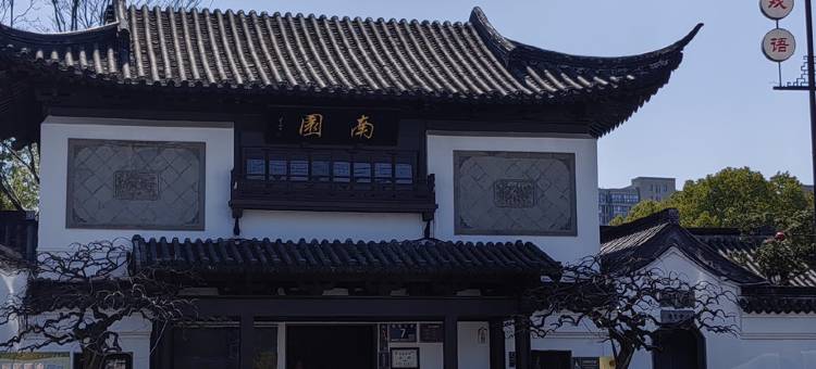 如家派柏云酒店(太仓大润发店)图片