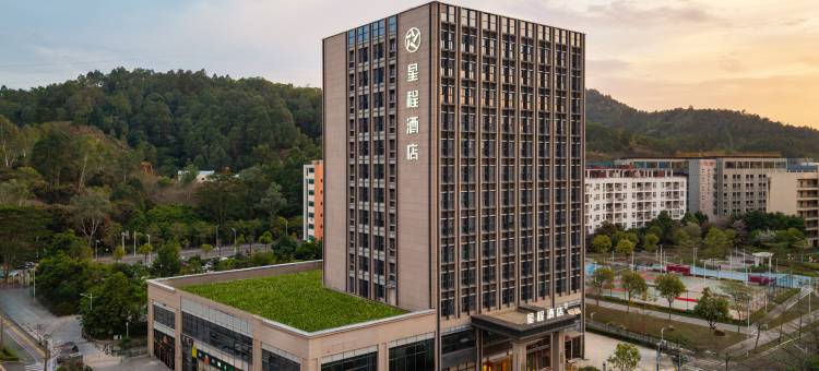 星程酒店(深圳坪山高铁站宝龙文体中心店)图片