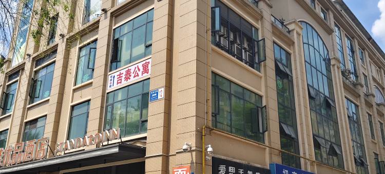 蜀巷里Cloudy云栖·拾光吉泰民宿(成都双凤桥地铁站店)图片