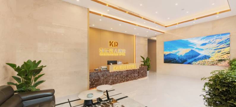 凯瑞名人酒店图片