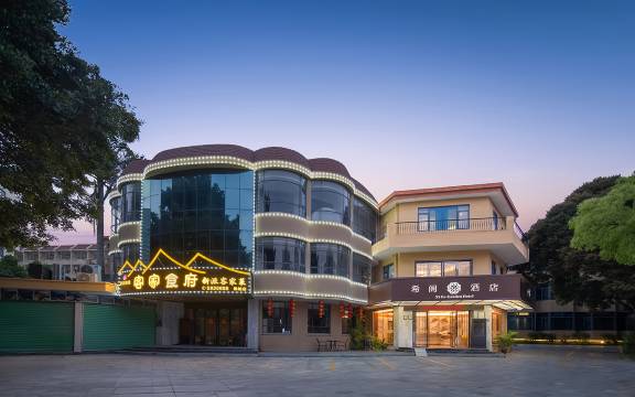 厦门希阁花园酒店(SM城市广场吕厝地铁站店)