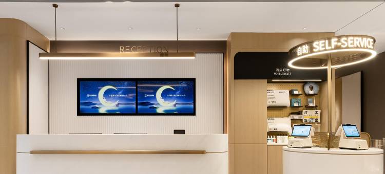 城市便捷酒店(宜昌东站玫瑰园环球港店)图片