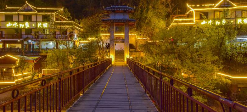 平塘山水印象民宿(莲花公园店)图片