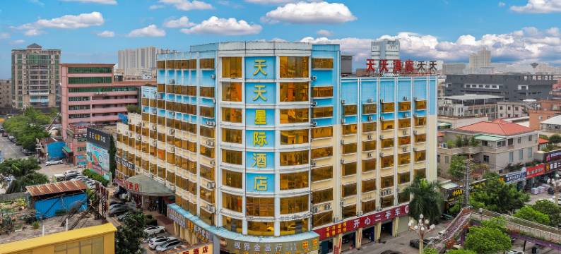 天天星际酒店(东莞黄江人民公园天虹商场店)图片