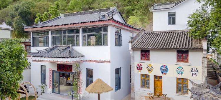 大姚石羊古镇状元居(孔庙店)图片