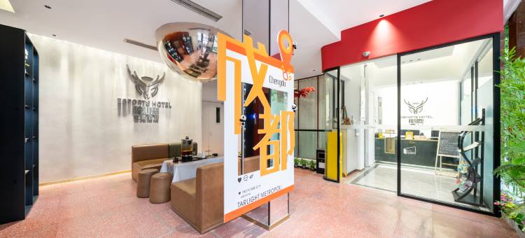 懒鹿电竞酒店(春熙路太古里店)图片
