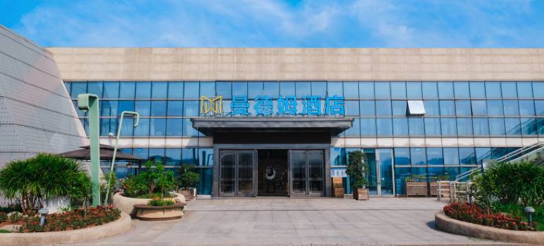 重庆曼德姆酒店(悦来国际会议中心店)图片