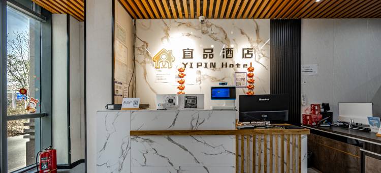 宜品酒店(乌鲁木齐高铁站店)图片