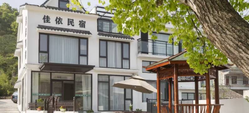 象山佳依姐妹度假别墅图片