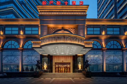 哈爾濱新巴黎大酒店（工人文化宮地鐵站哈爾濱站店）